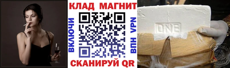 Магазин наркотиков Давлеканово COCAIN А ПВП Конопля ГАШИШ