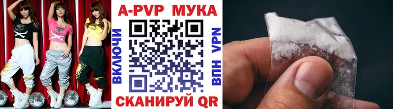 А ПВП СК  Давлеканово 