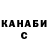 Кодеин Purple Drank phk _011