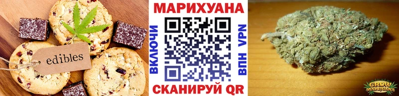 даркнет сайт  блэк спрут tor  Печенье с ТГК марихуана  Давлеканово 