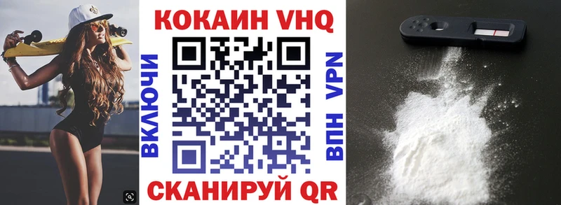 КОКАИН 99%  Давлеканово 