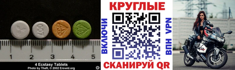 ЭКСТАЗИ DUBAI  Давлеканово 