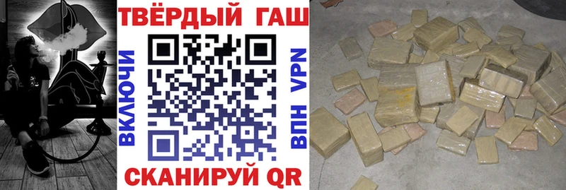 Гашиш Premium  omg ссылки  Давлеканово 