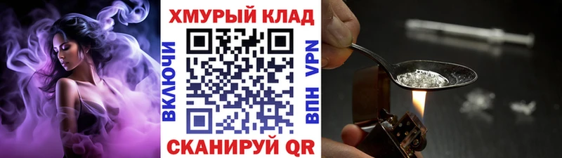 ГЕРОИН афганец Давлеканово