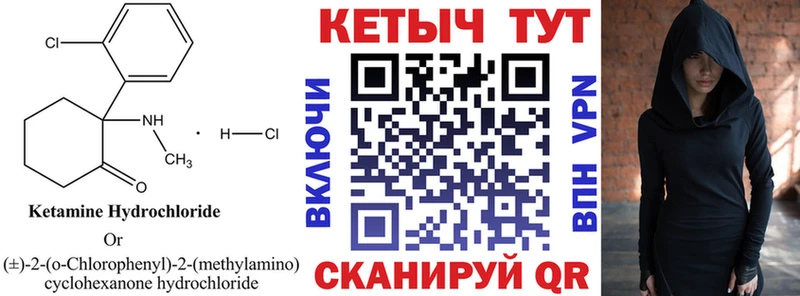 Кетамин ketamine  как найти наркотики  Давлеканово 