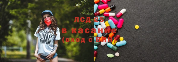 ешки Армянск