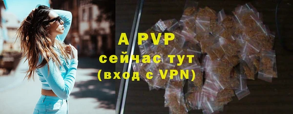 ешки Армянск
