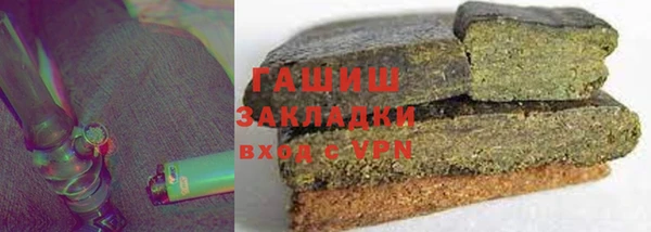 MDMA Арсеньев