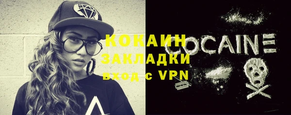 2c-b Баксан