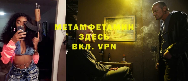 марки nbome Аркадак
