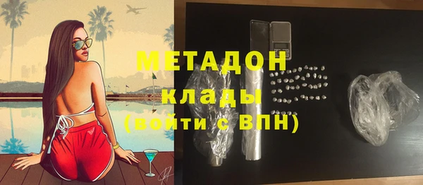ешки Армянск