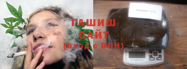 альфа пвп VHQ Балахна