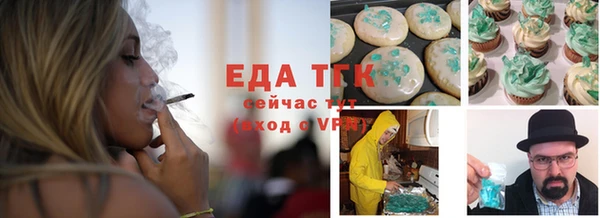 ешки Армянск