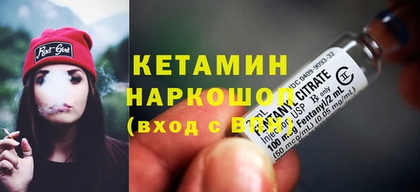 ешки Армянск