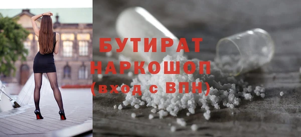 MDMA Арсеньев