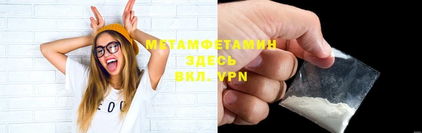 альфа пвп VHQ Балахна