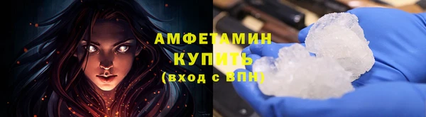 марки nbome Аркадак