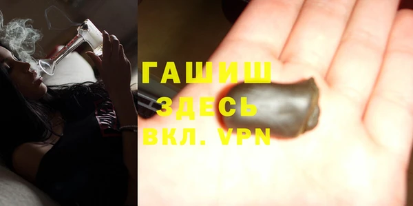 MDMA Арсеньев
