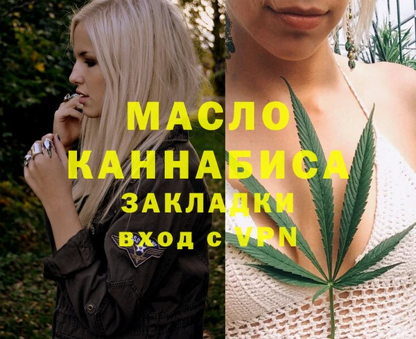 MDMA Арсеньев