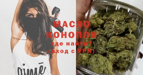 марки nbome Аркадак