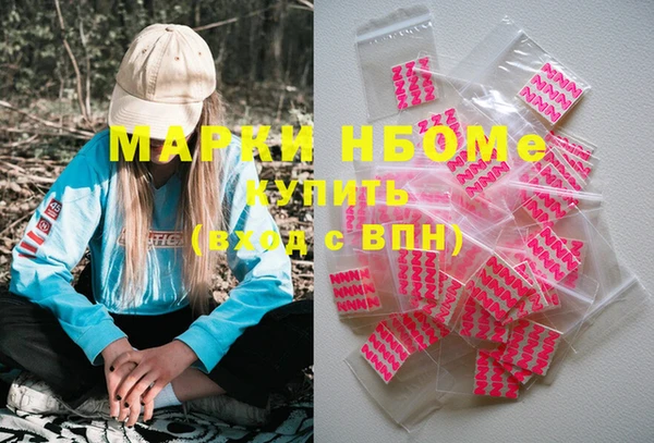 MDMA Арсеньев