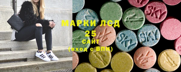 ешки Армянск