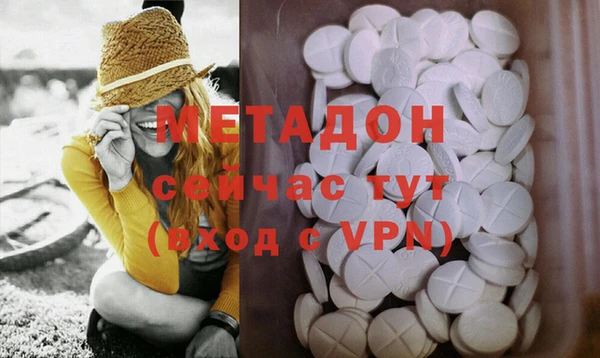 ешки Армянск