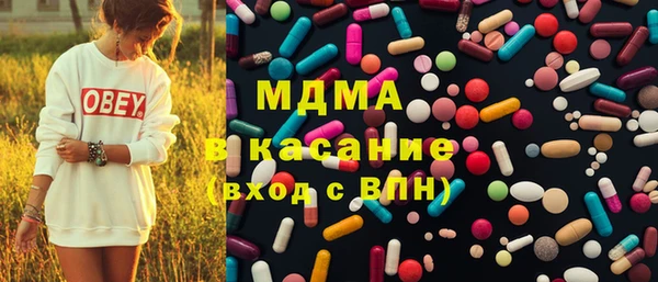 амф Сатка