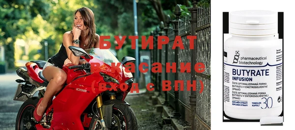 марки nbome Аркадак