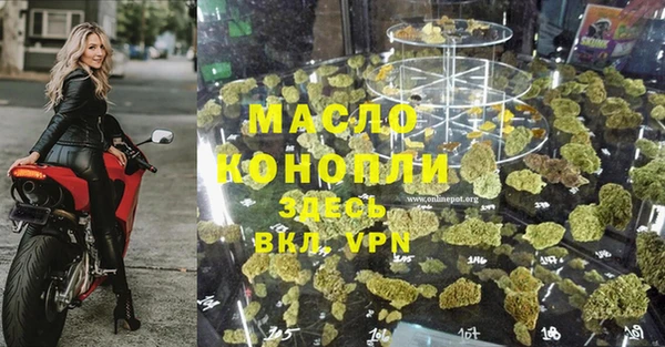 альфа пвп VHQ Балахна
