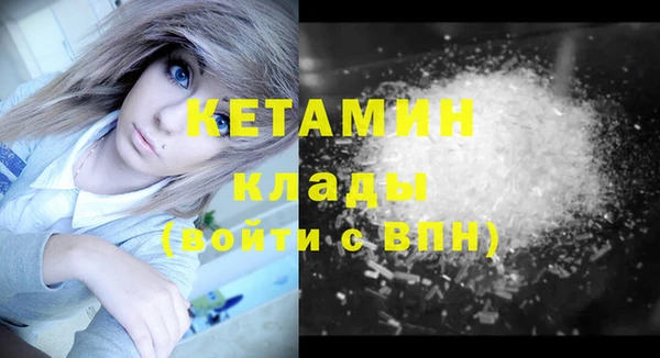 марки nbome Аркадак