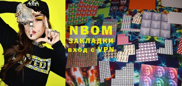 MDMA Арсеньев
