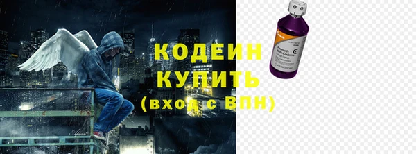 марки nbome Аркадак