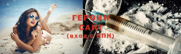 MDMA Арсеньев