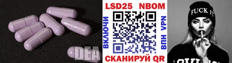 LSD-25 экстази кислота  omg онион  Давлеканово  где продают  