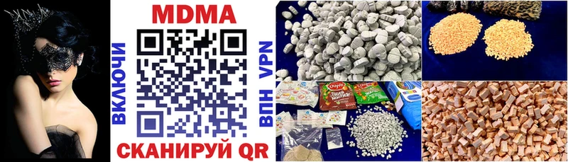 МДМА кристаллы  Давлеканово 