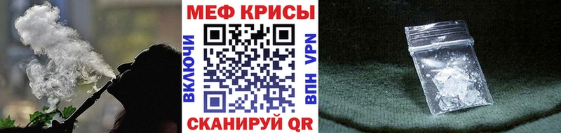 Мефедрон 4 MMC  Давлеканово 