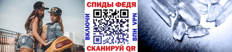 маркетплейс телеграм  Давлеканово  МЕТАМФЕТАМИН мет  магазин  наркотиков 