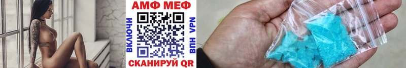 МЕТАМФЕТАМИН пудра Давлеканово