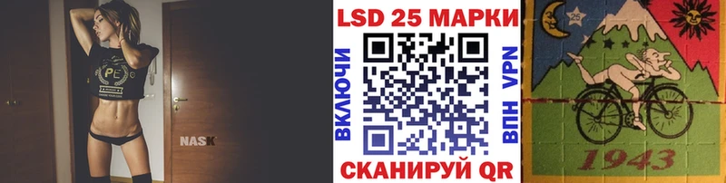Марки N-bome 1,8мг  Давлеканово 